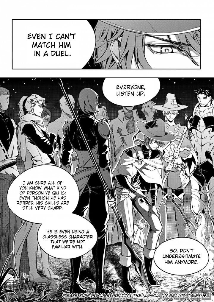 The King's Avatar Chapter 54.2 4